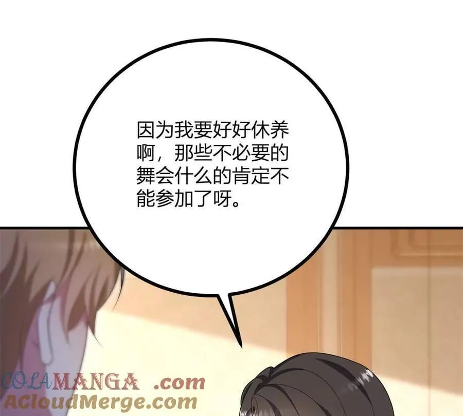 第143话 我们不要见面了51