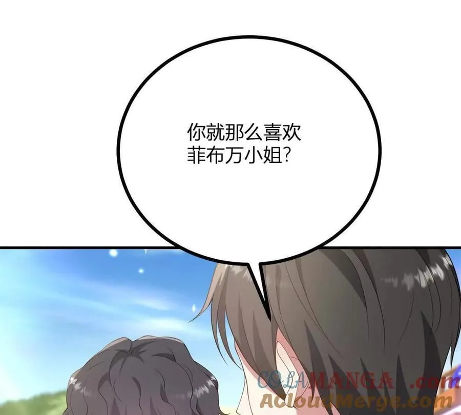 第140话 神射手卡尔内75