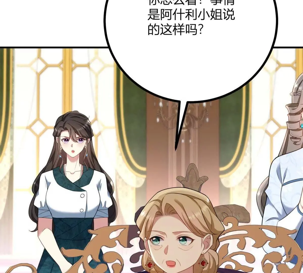 第144话 修缮礼服的工作12