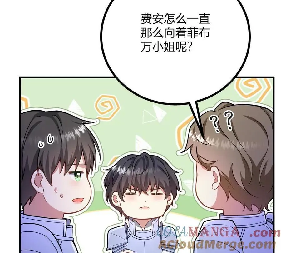 第141话 耳环即将失效12