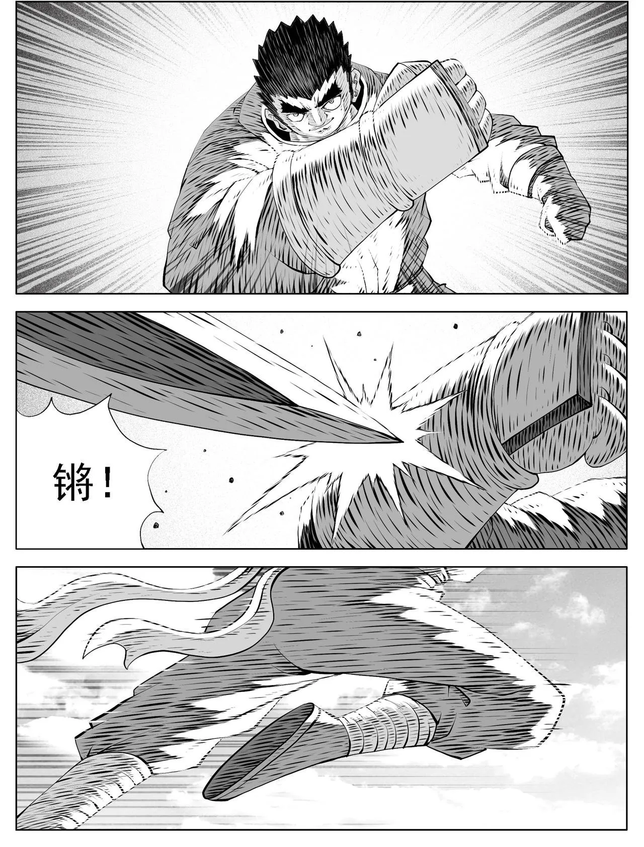第205回1