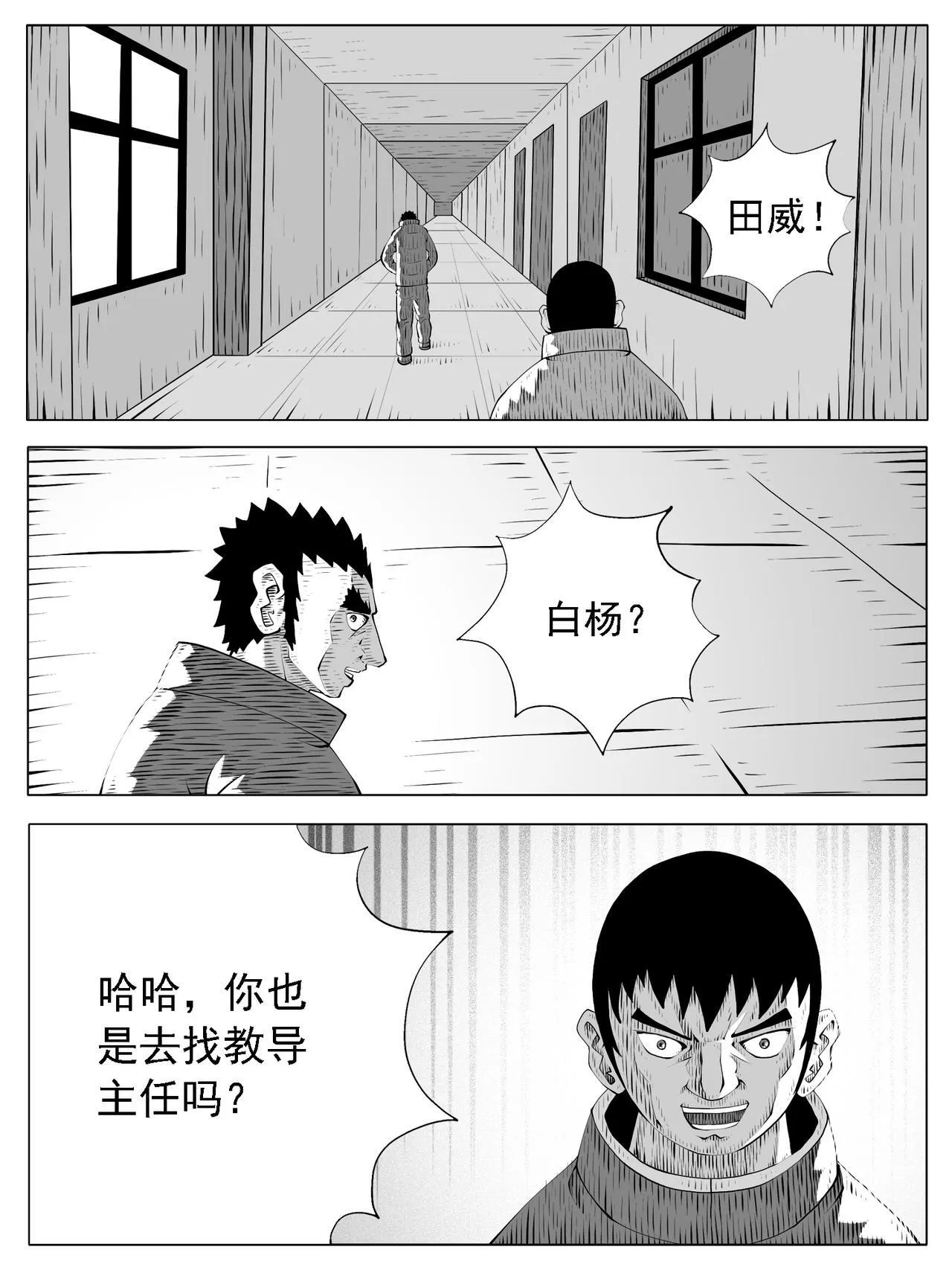第203回3