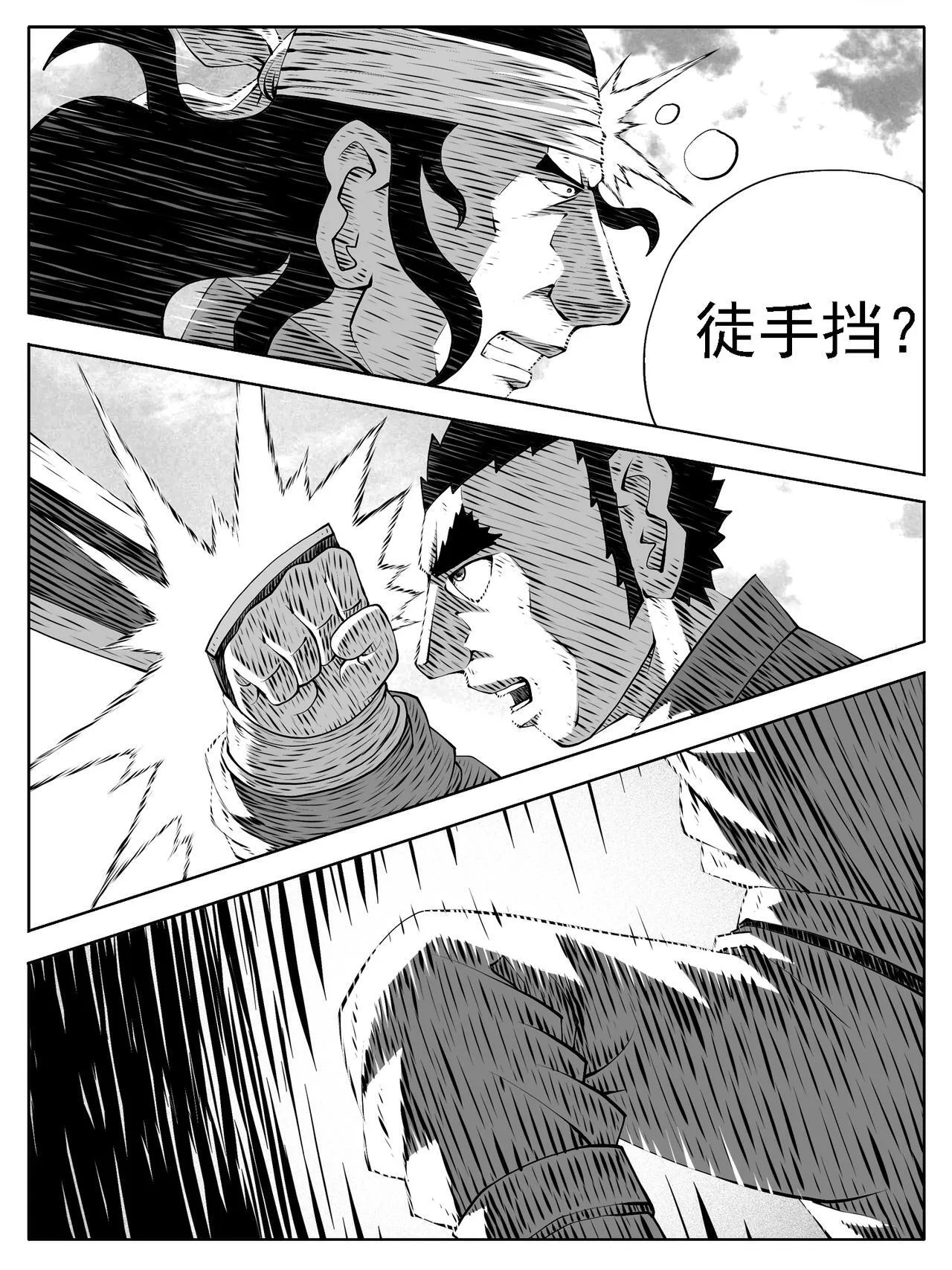 第205回4