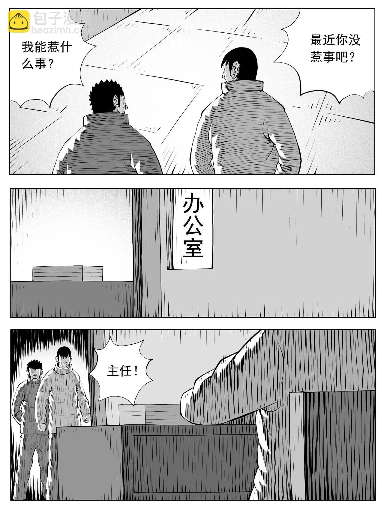 第203回4