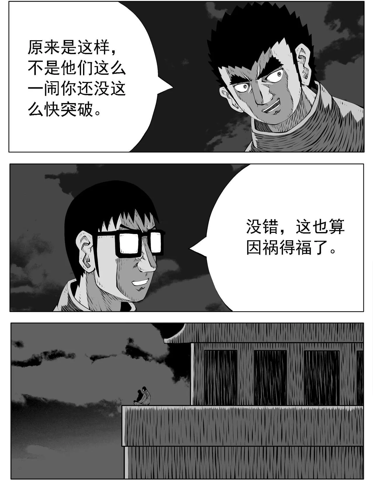 第202回1