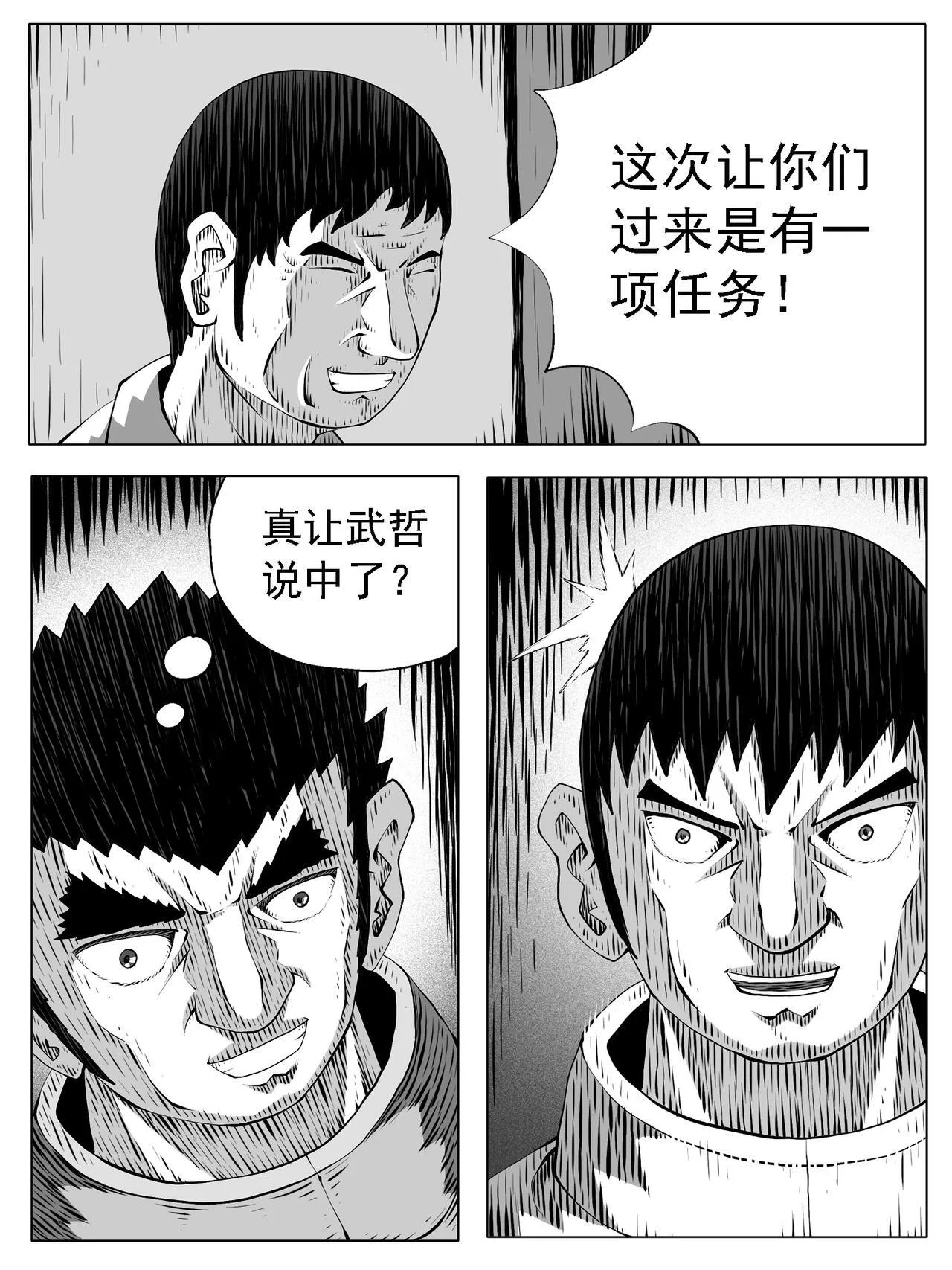 第203回6