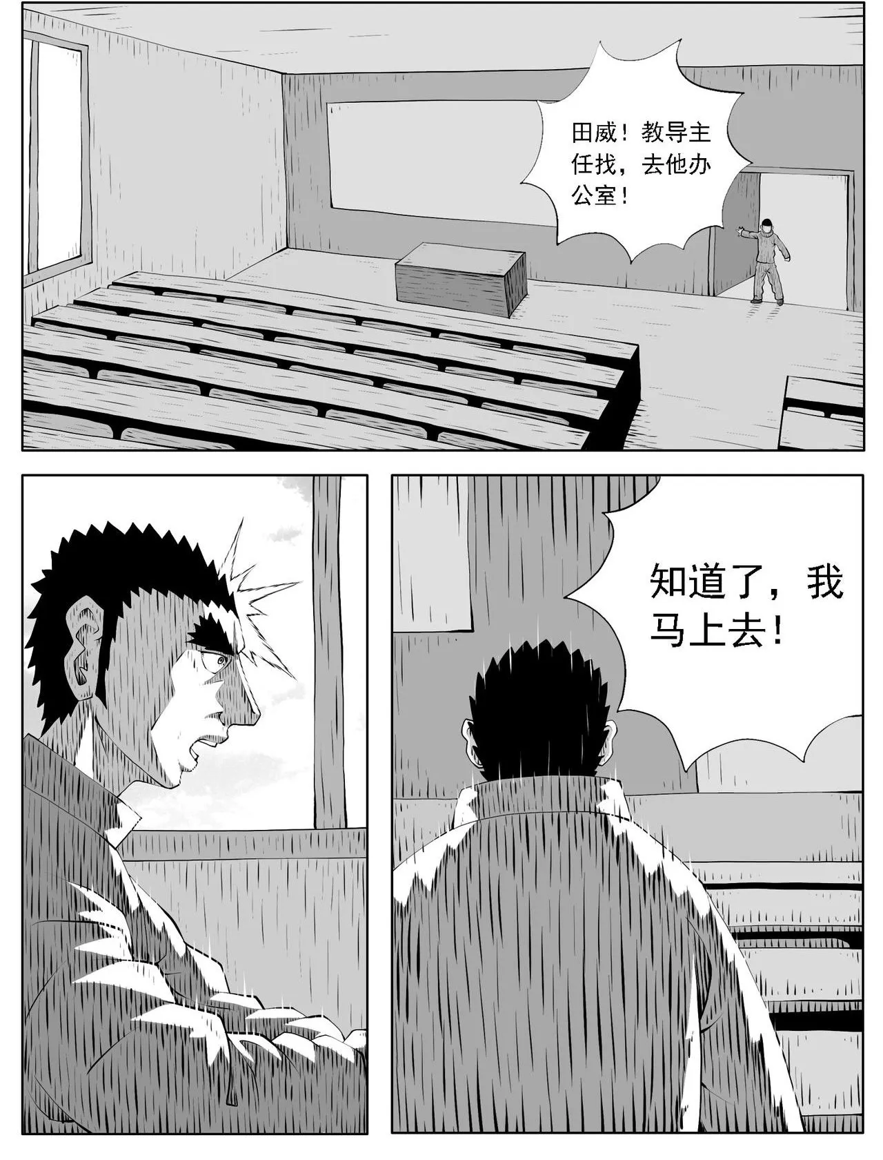 第203回1