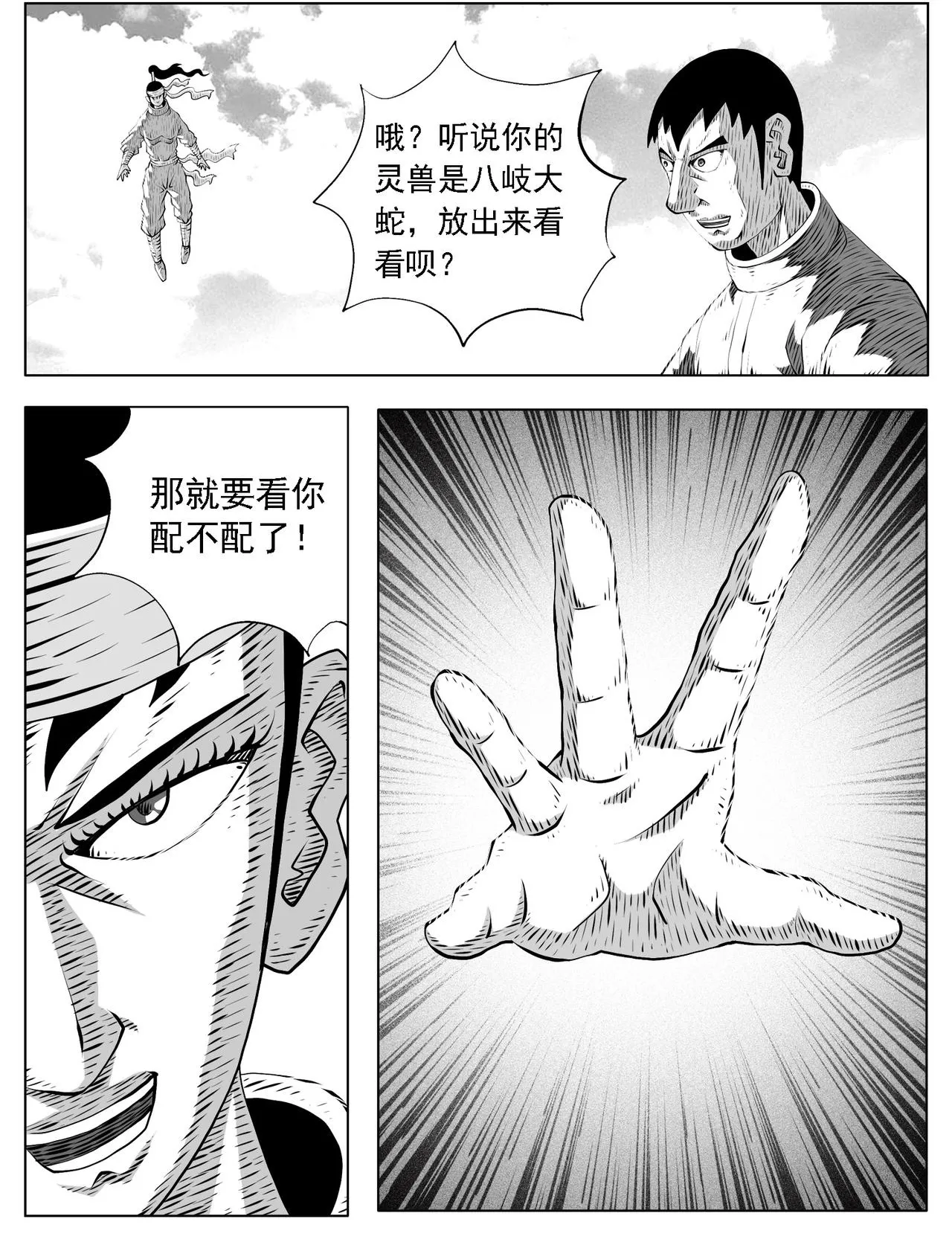 第205回11