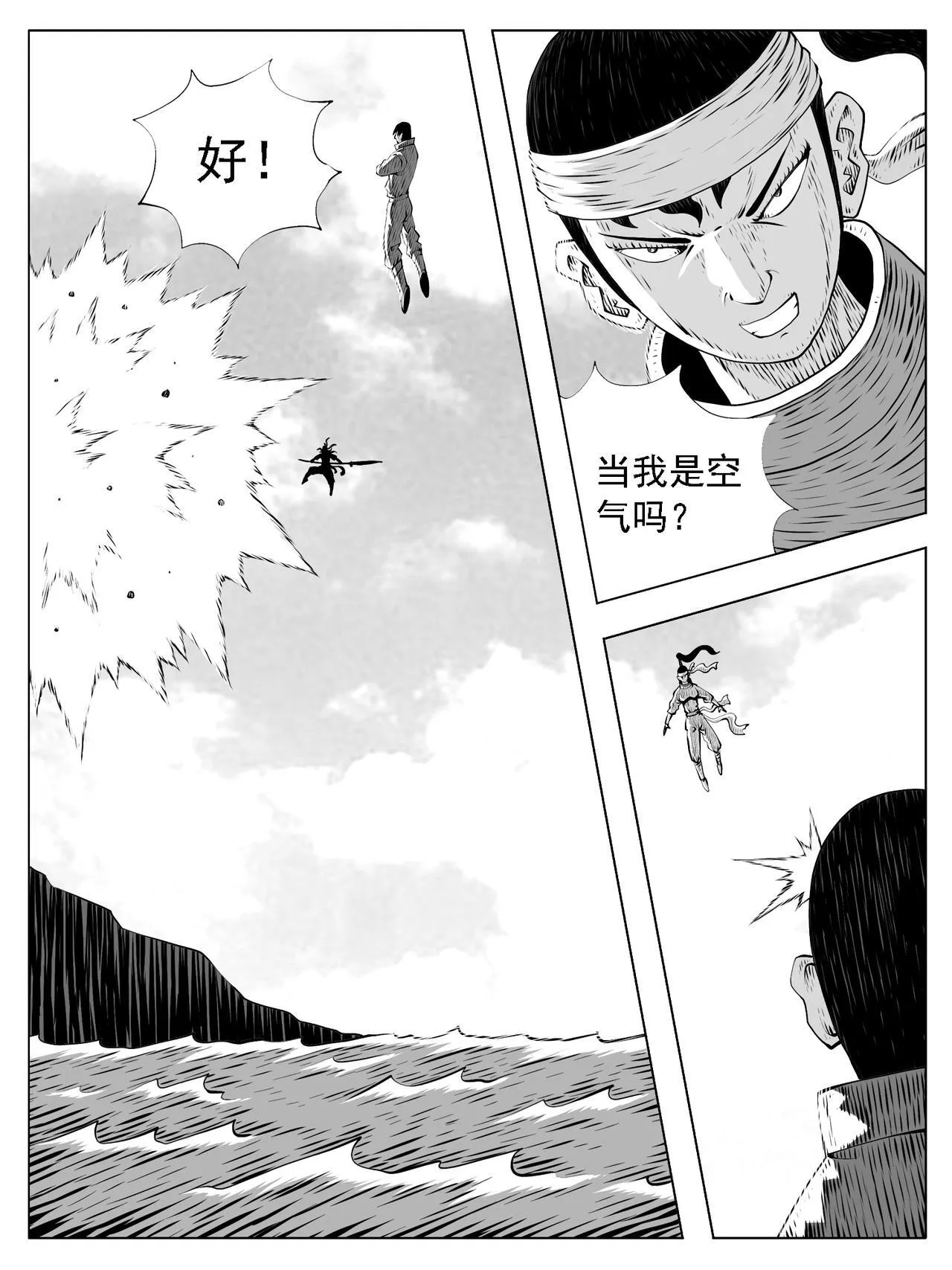 第205回10