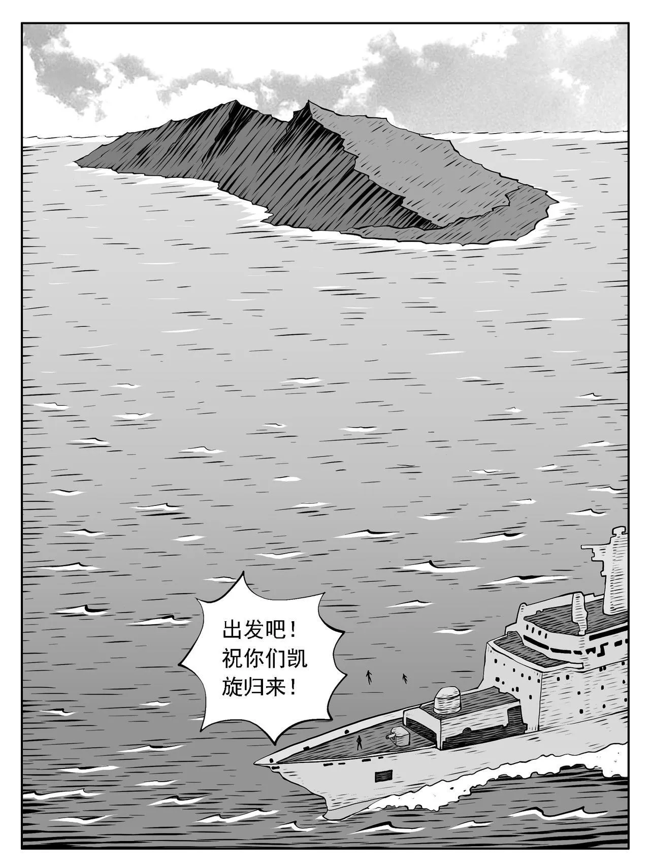 第204回3