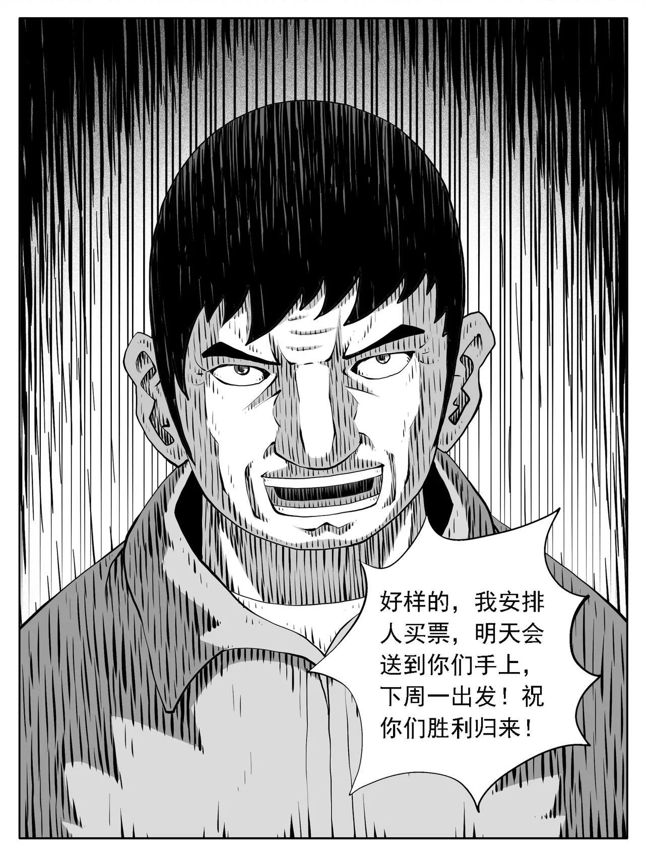 第203回9
