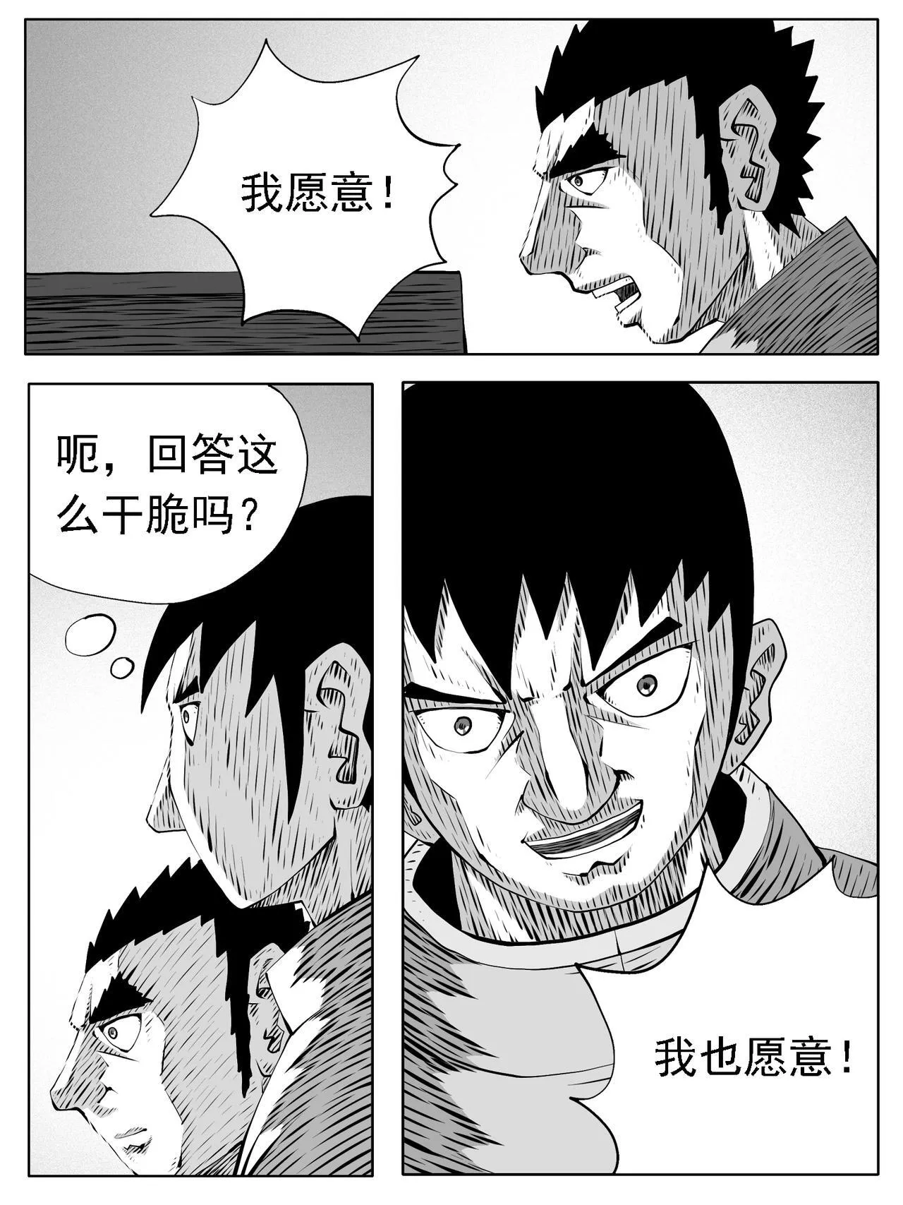 第203回8
