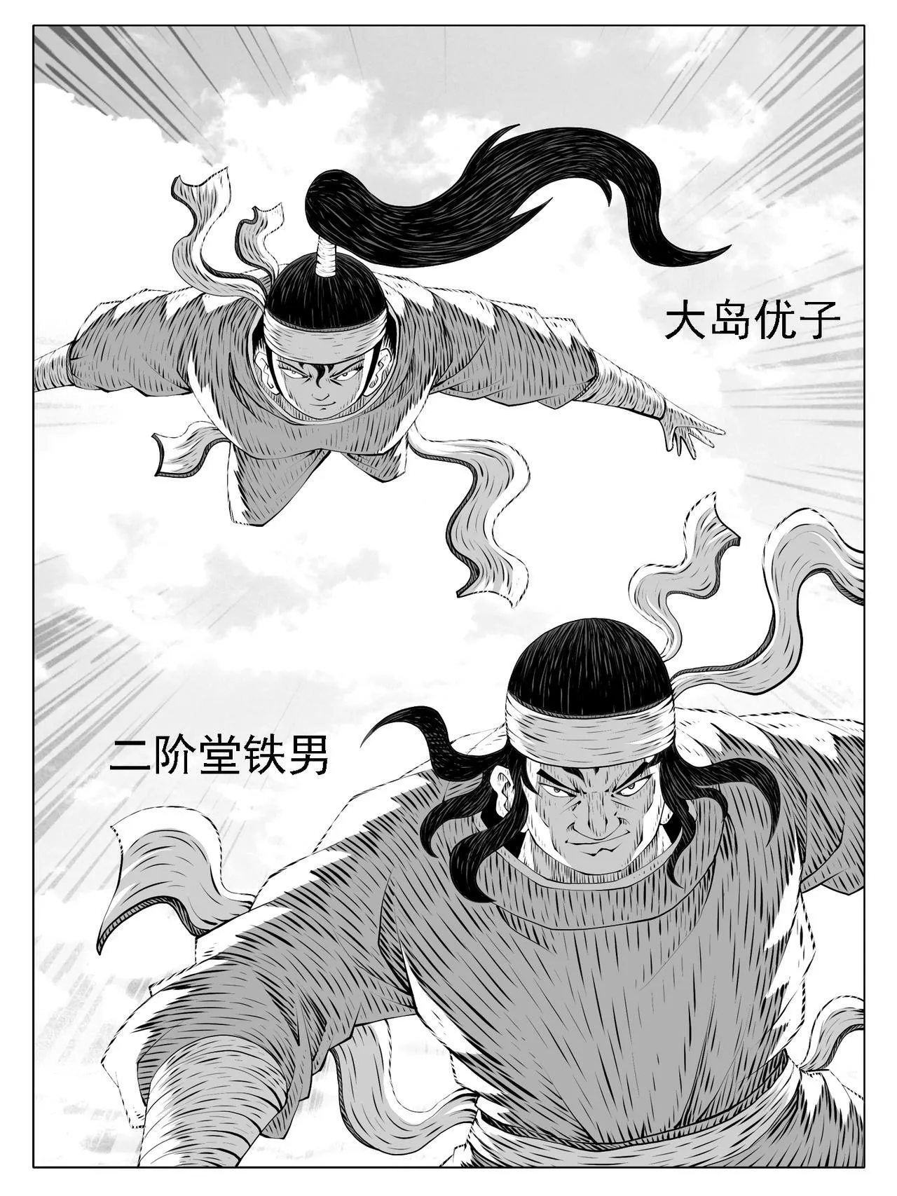 第204回9