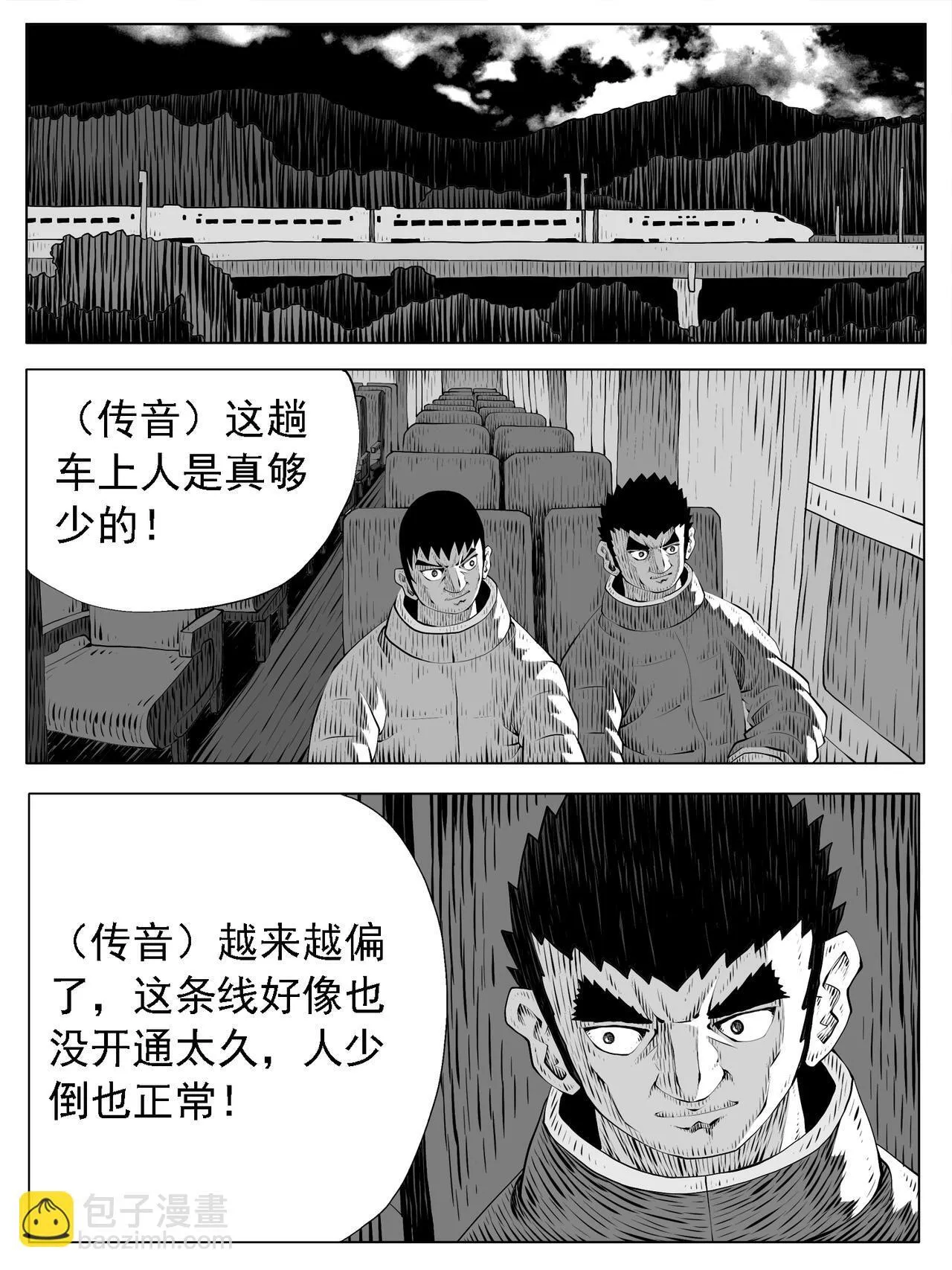 第203回10