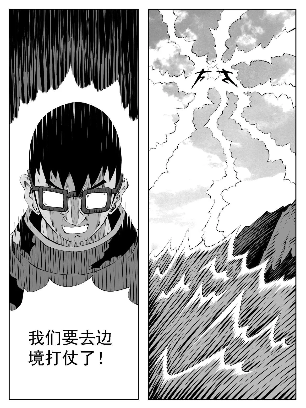 第202回7