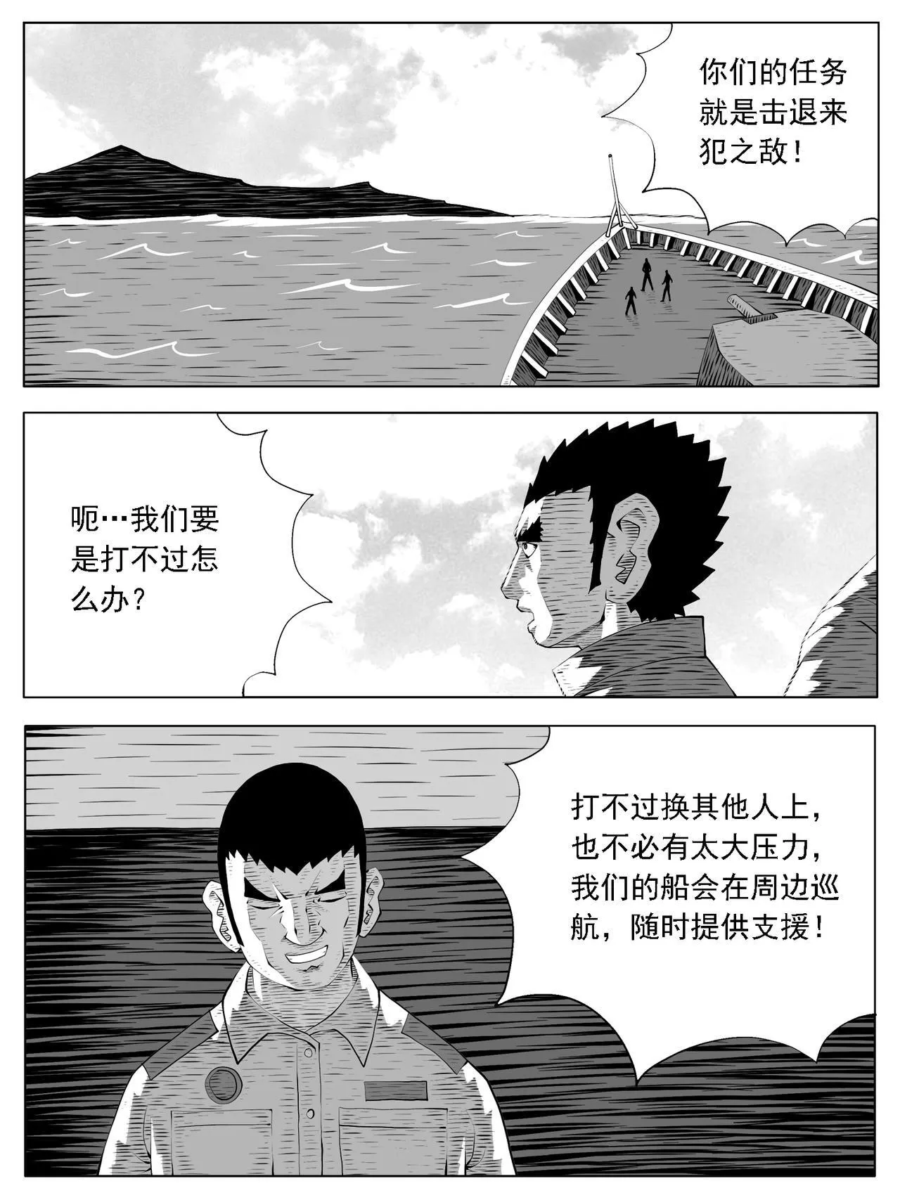 第204回2