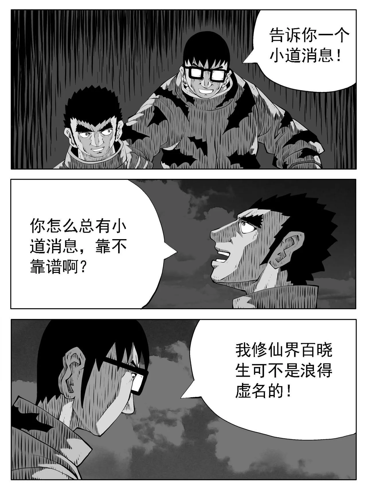 第202回6