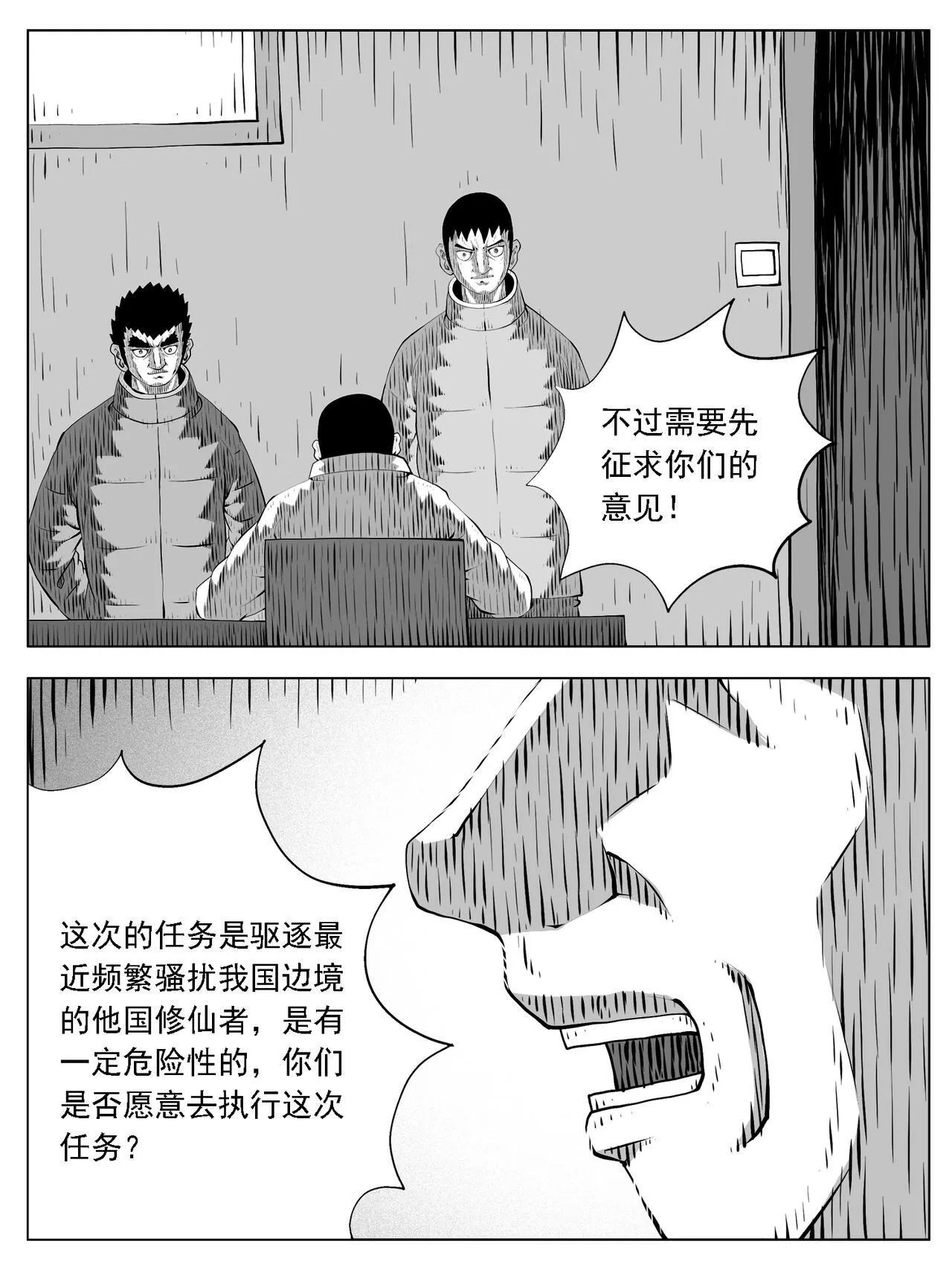 第203回7