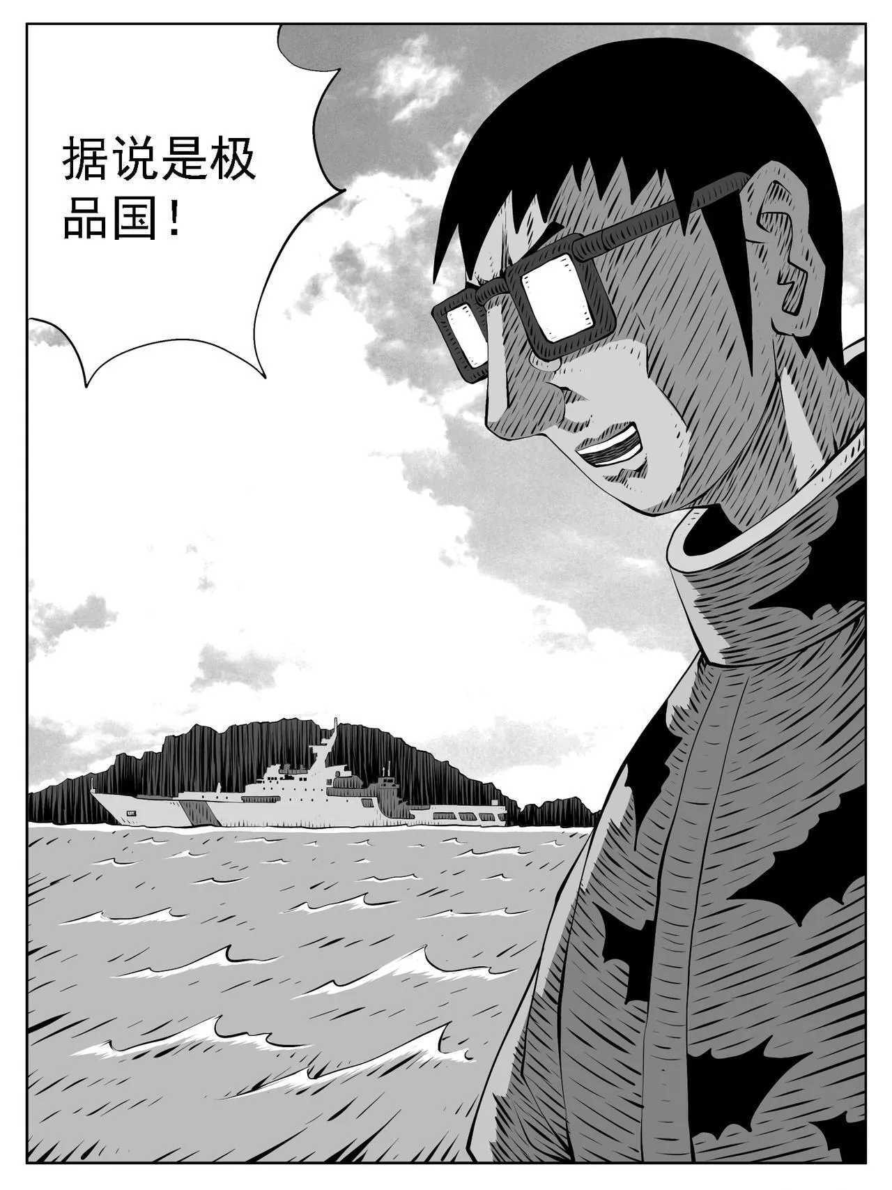 第202回9