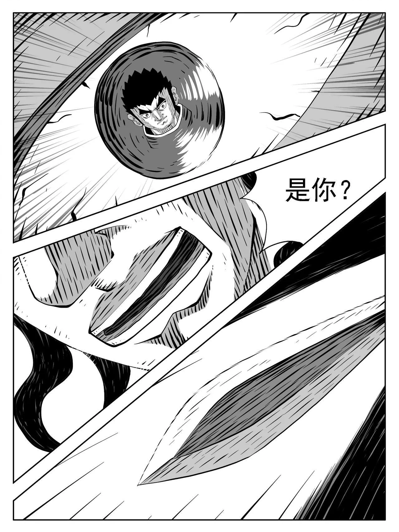 第204回13