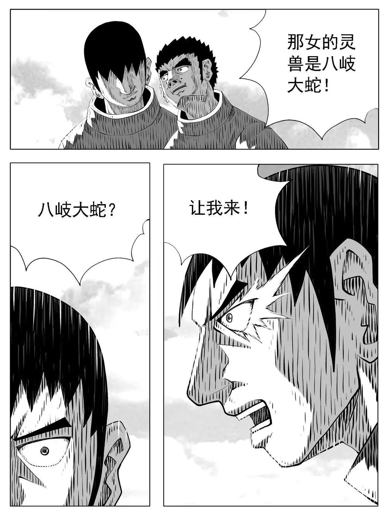 第204回11