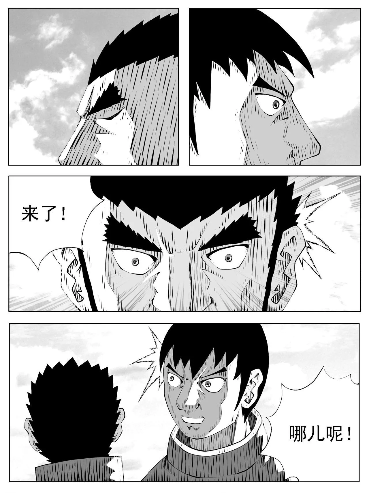 第204回7