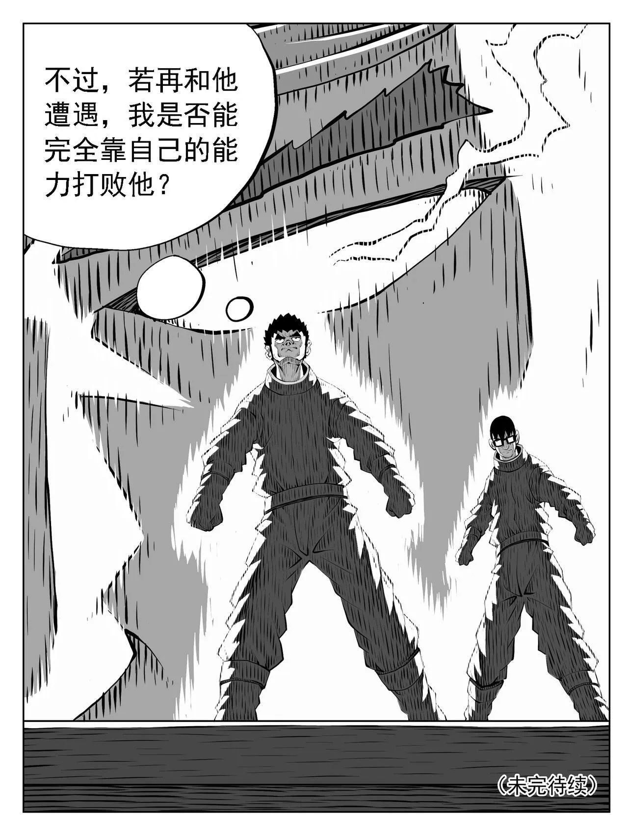 第202回14