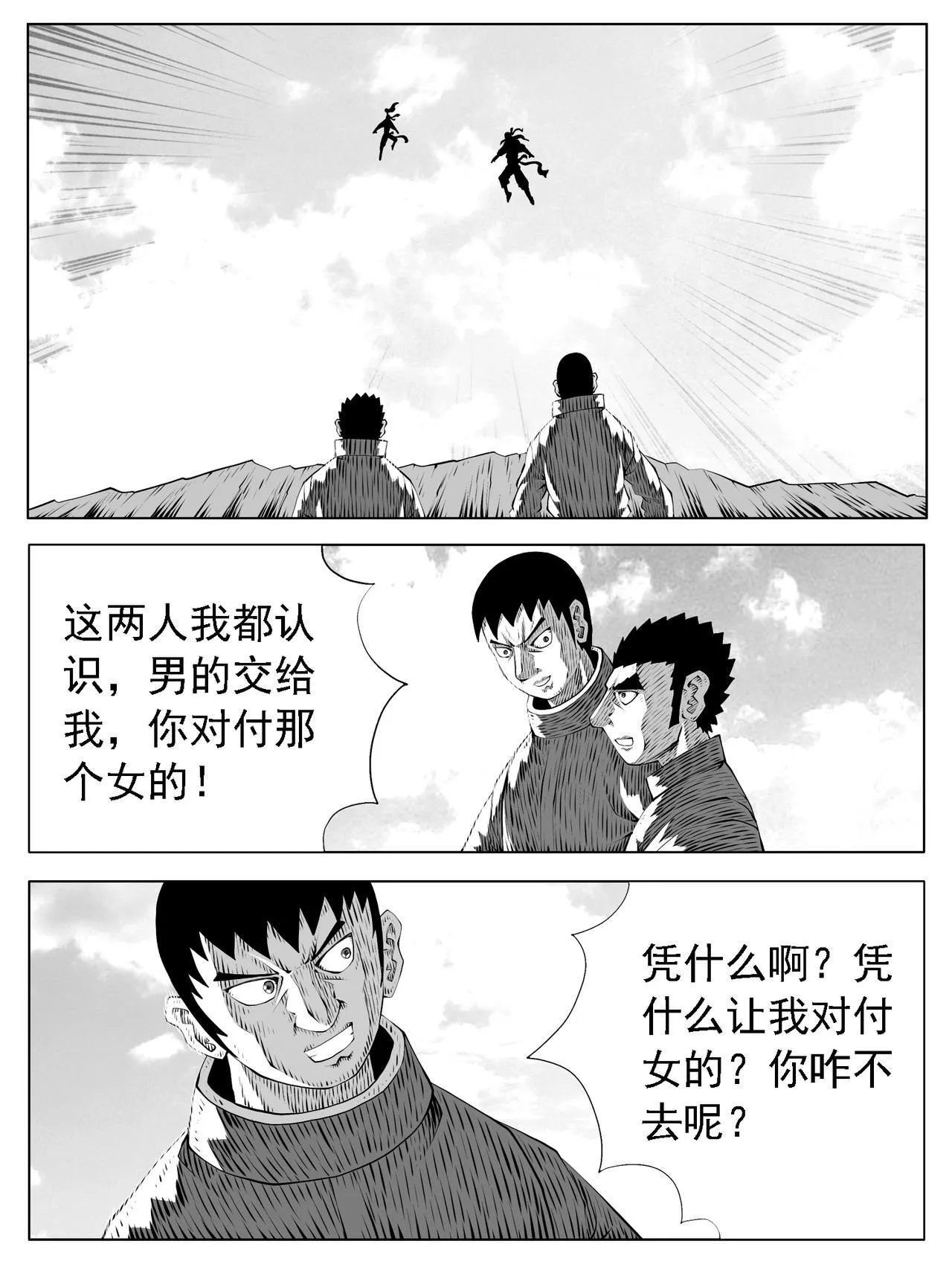 第204回10