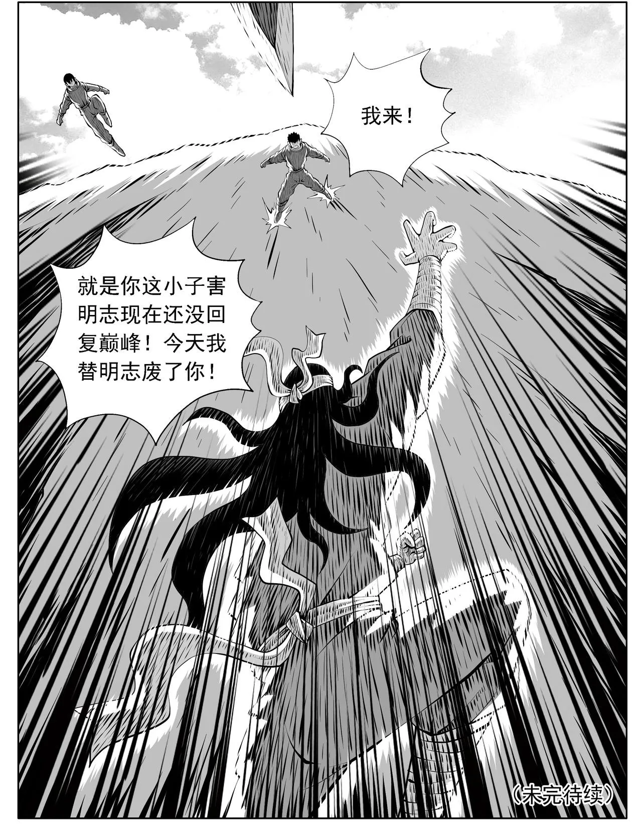 第204回14