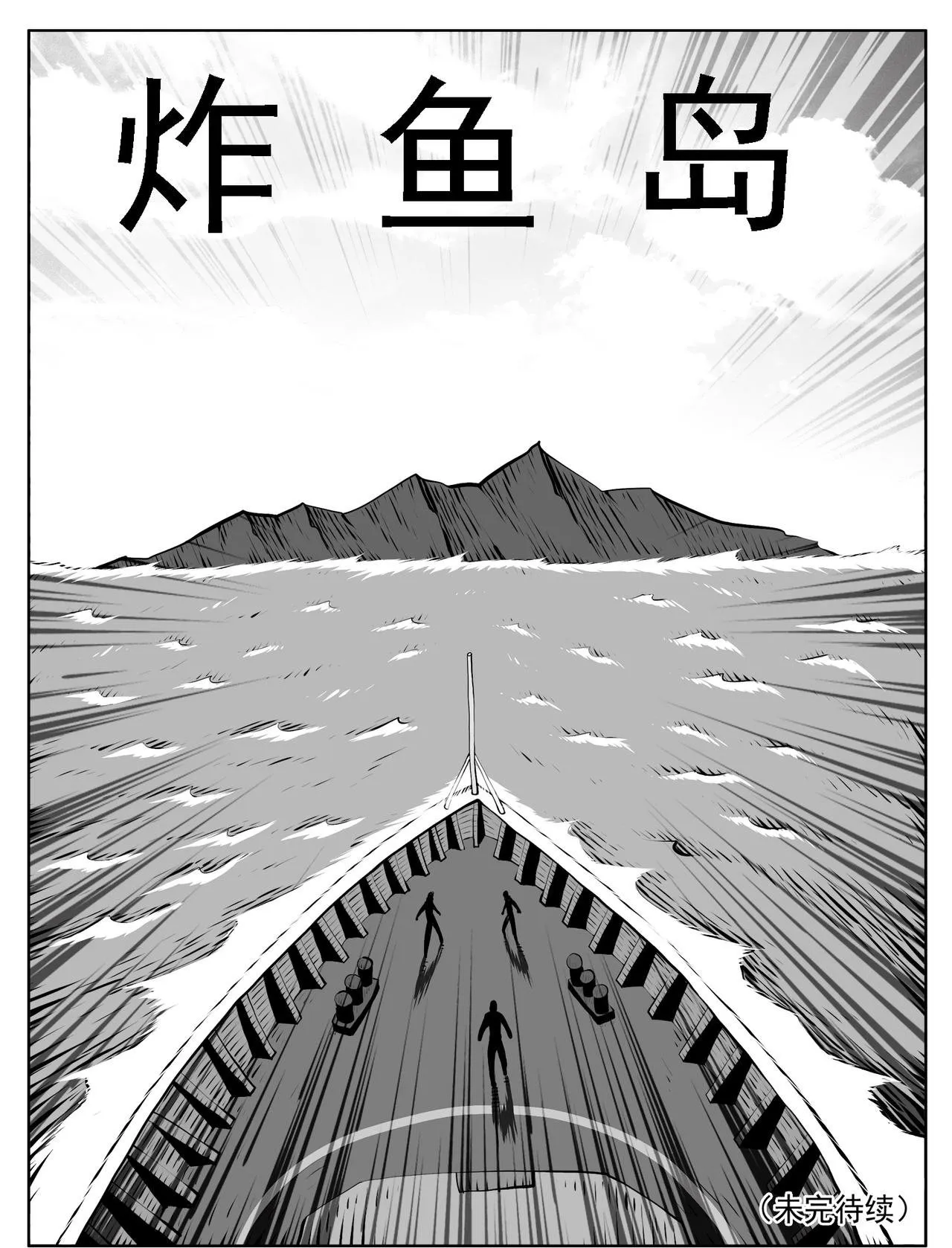第203回14