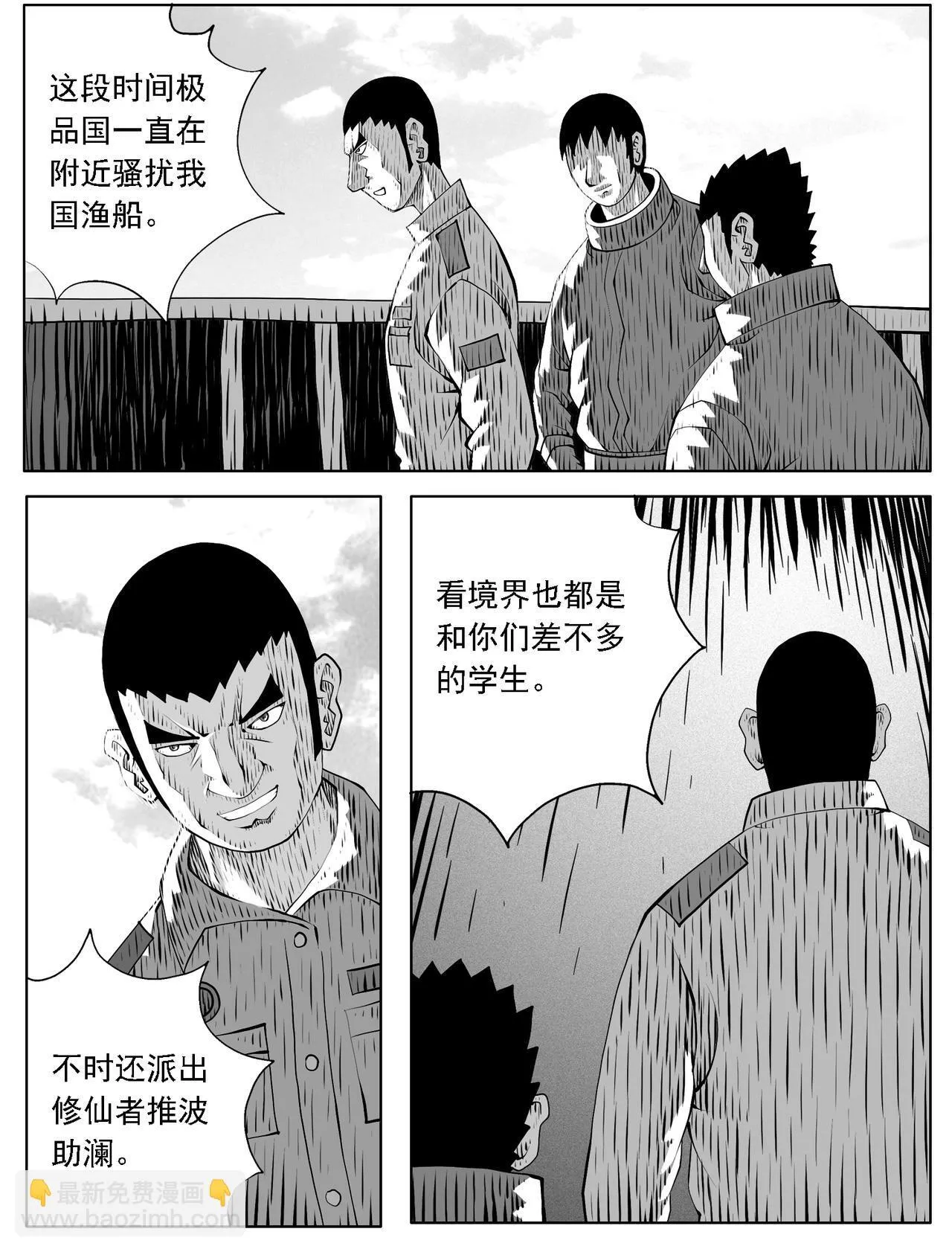 第204回1