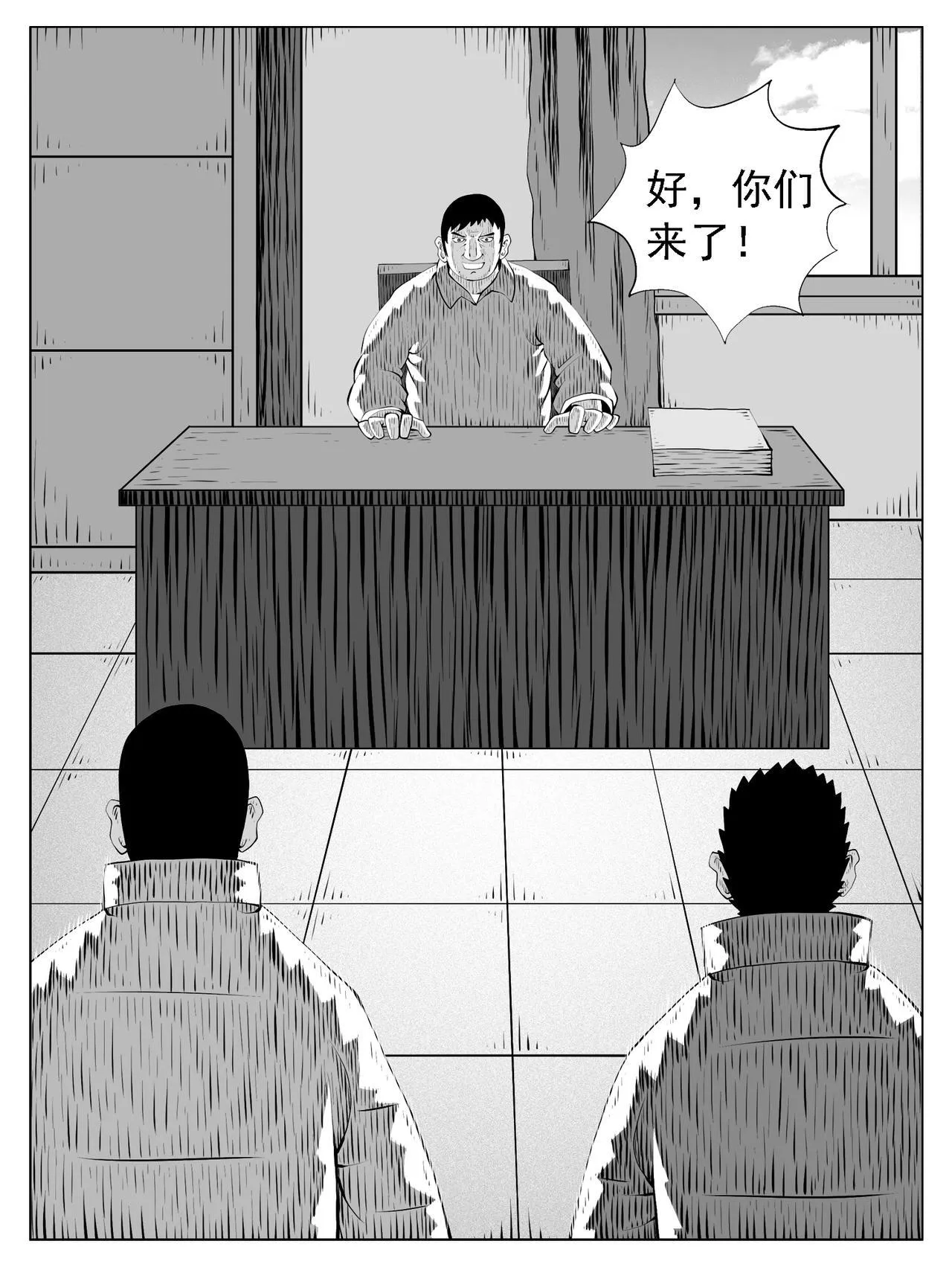 第203回5