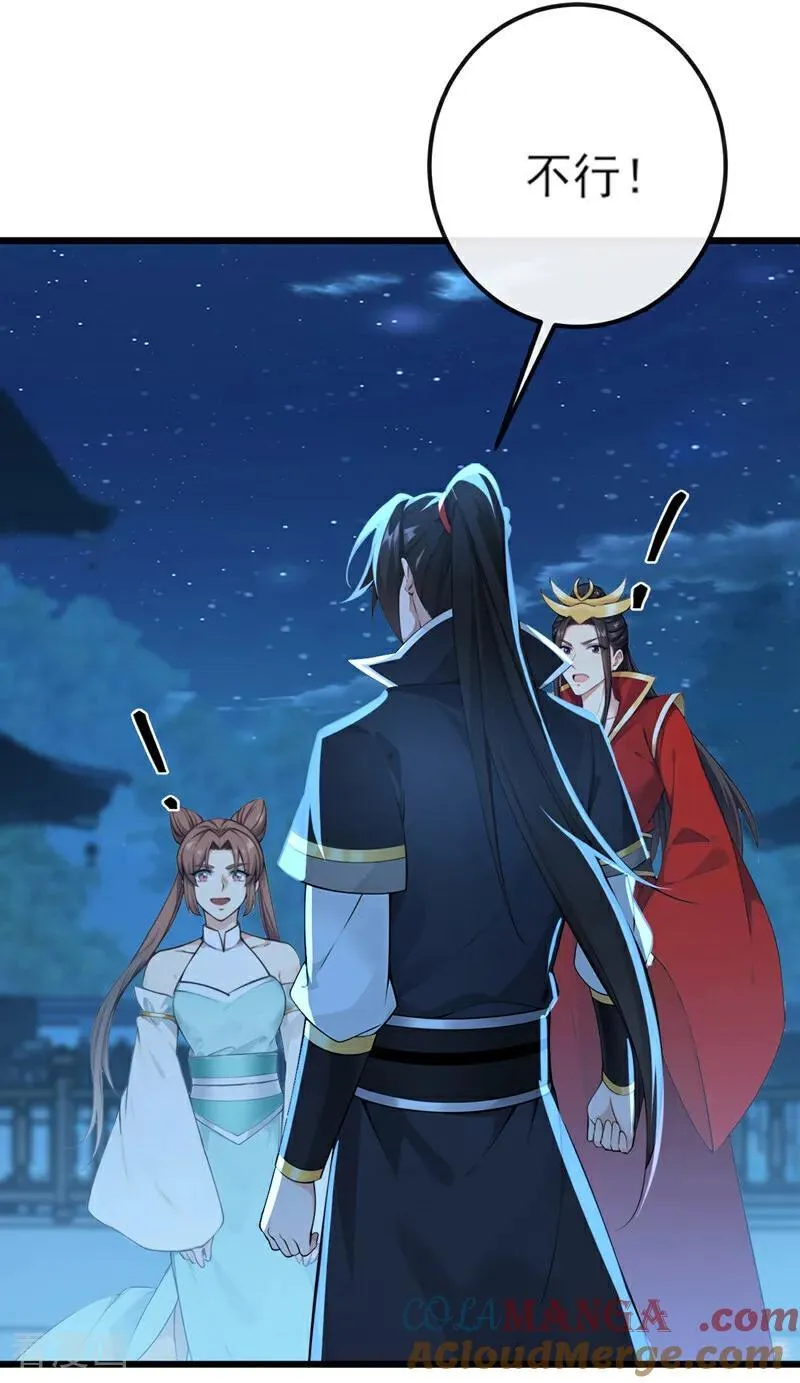 第253话 灵力消散了？！10
