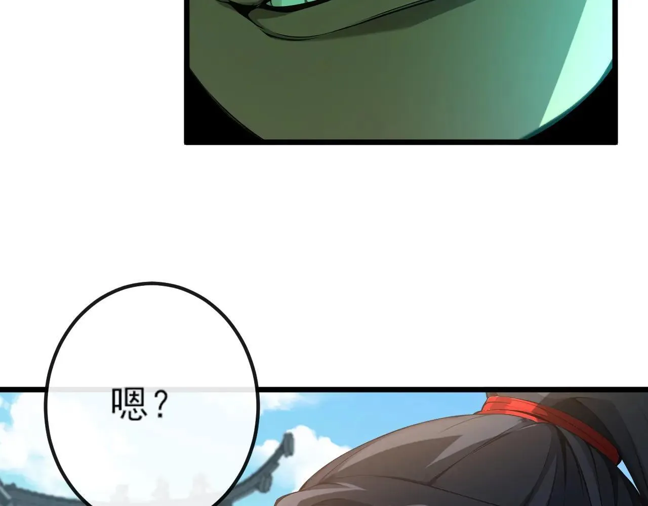 第258话 这趟我必须去！59