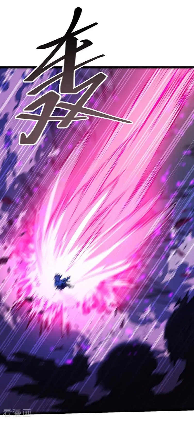 第255话 你好像高估你自己了23