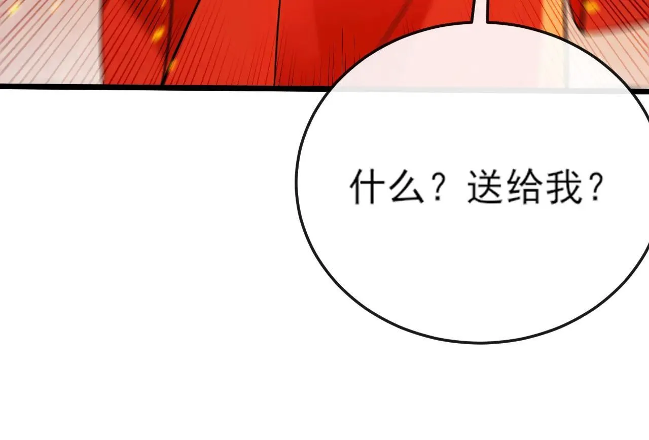 第257话 抗妖联盟，成立！88