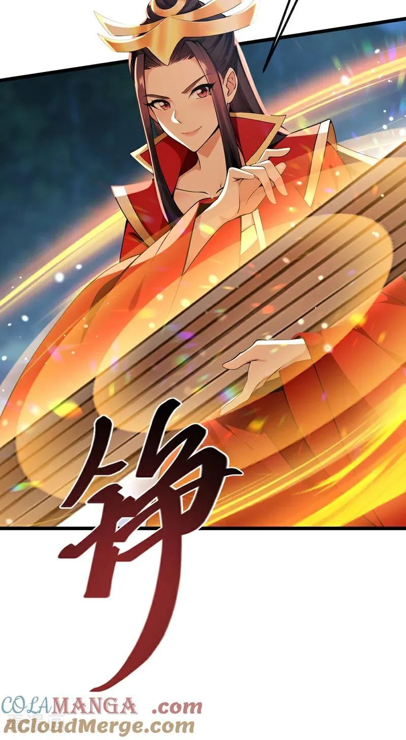 第254话 他是狼妖贪魔！24