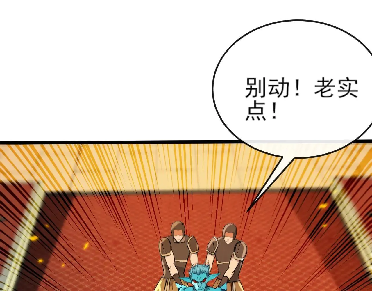第257话 抗妖联盟，成立！48