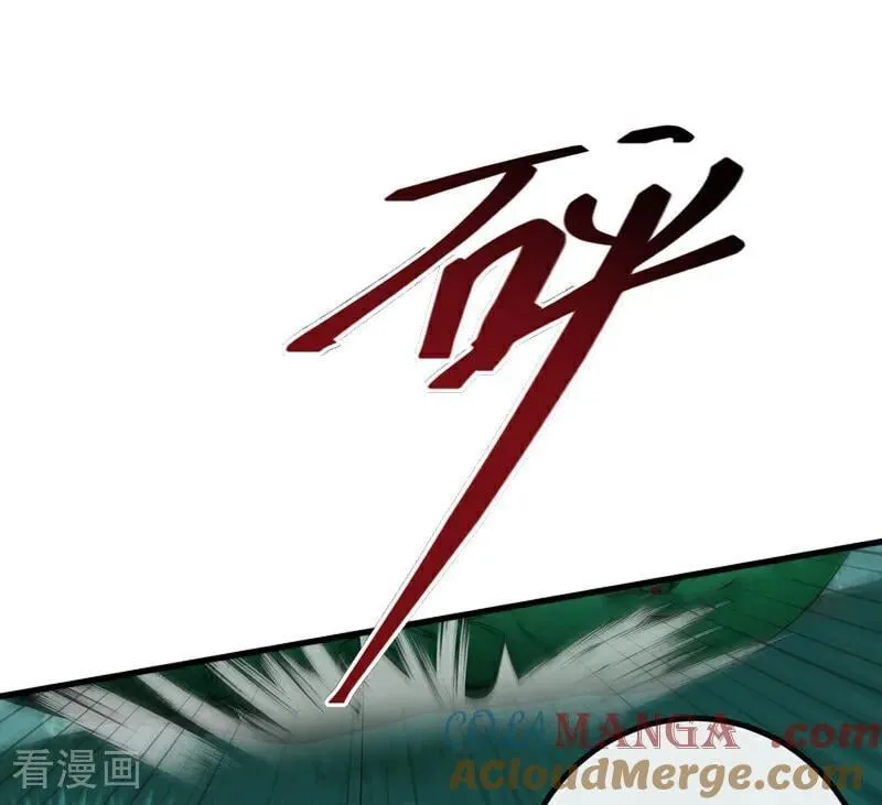 第259话 有种被窥视的感觉10