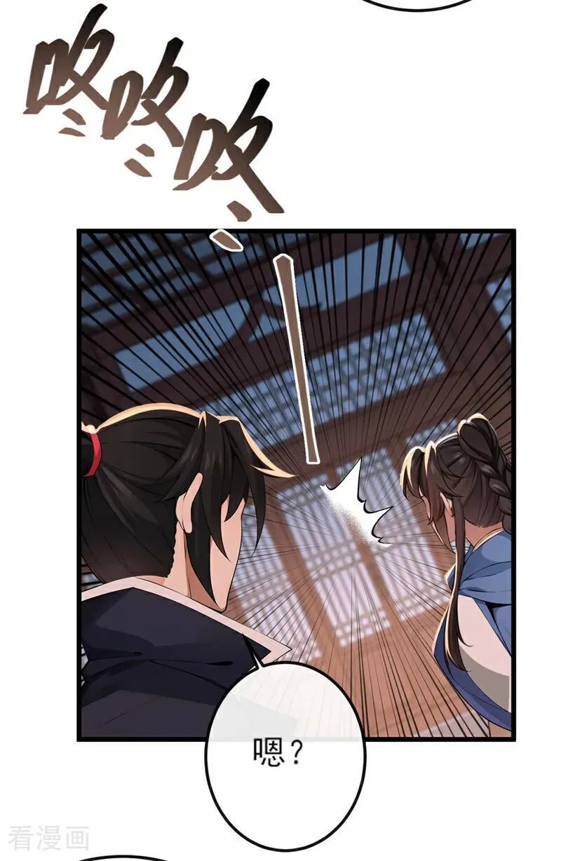 第252话 问题……可大了！31