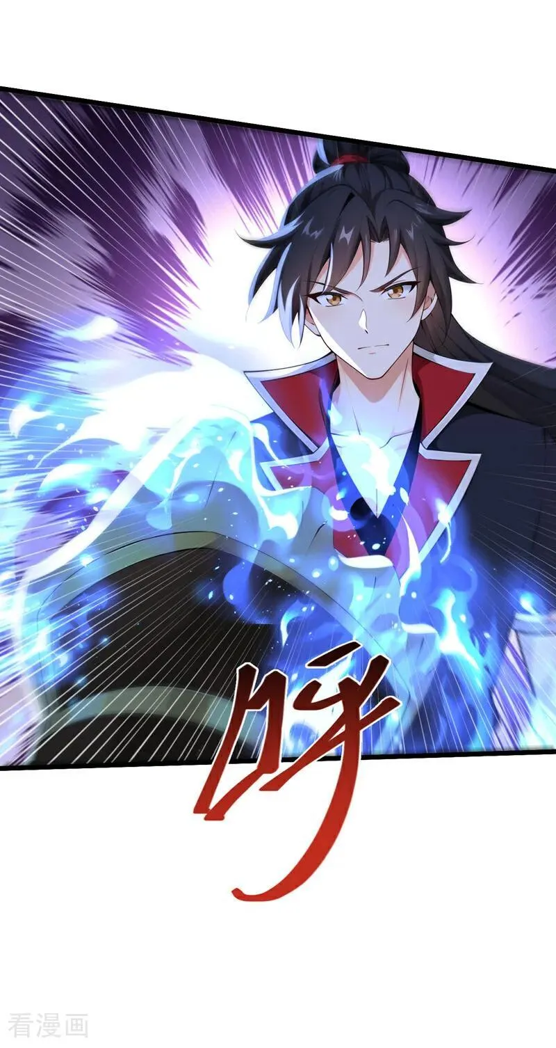 第250话 我代表大秦出战！21