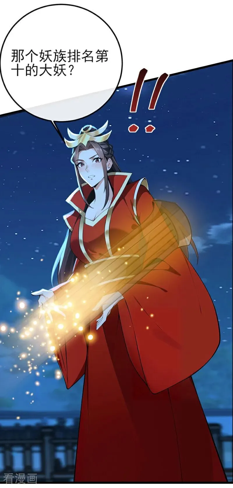 第255话 你好像高估你自己了3