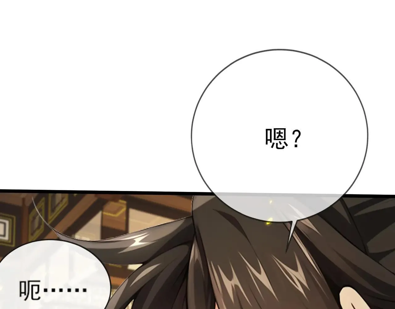 第257话 抗妖联盟，成立！24