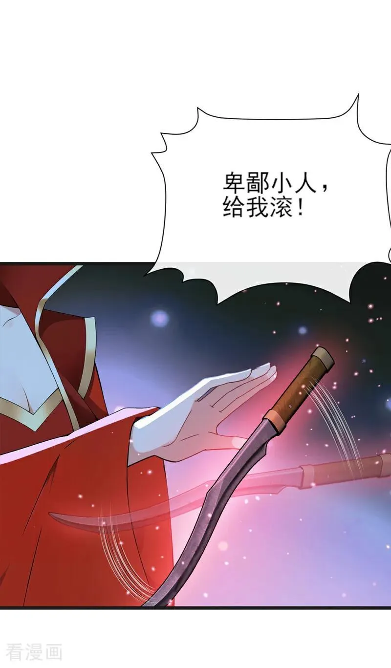 第254话 他是狼妖贪魔！15
