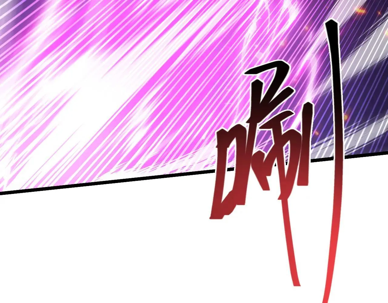 第258话 这趟我必须去！41