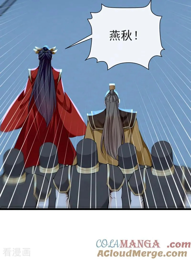 第254话 他是狼妖贪魔！4