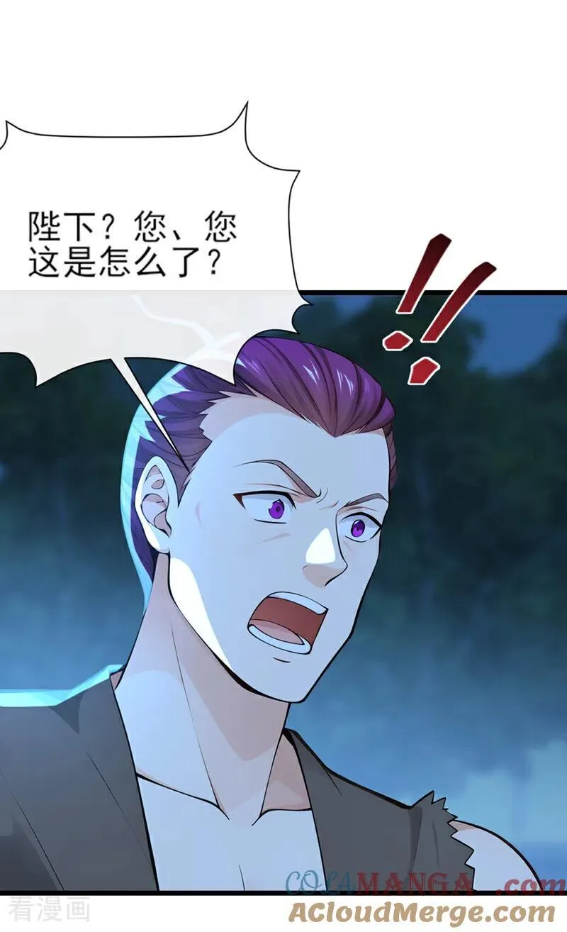 第256话 妖族已经渗透了2