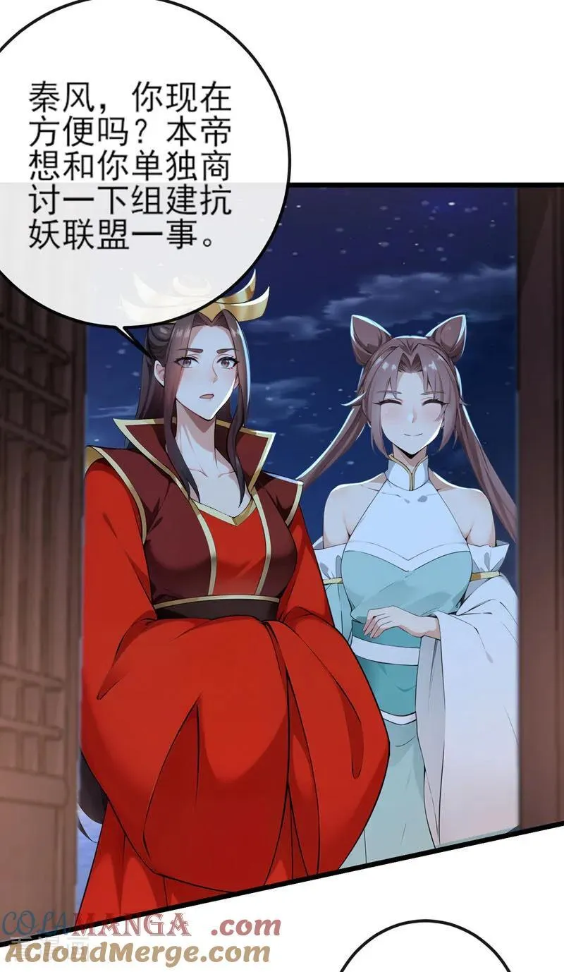 第252话 问题……可大了！32
