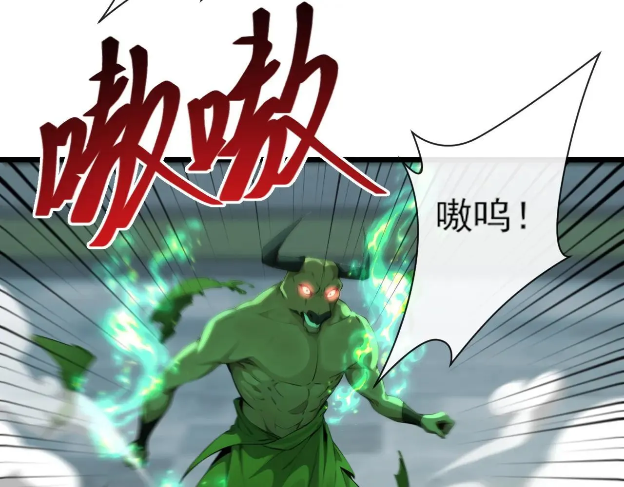 第258话 这趟我必须去！26