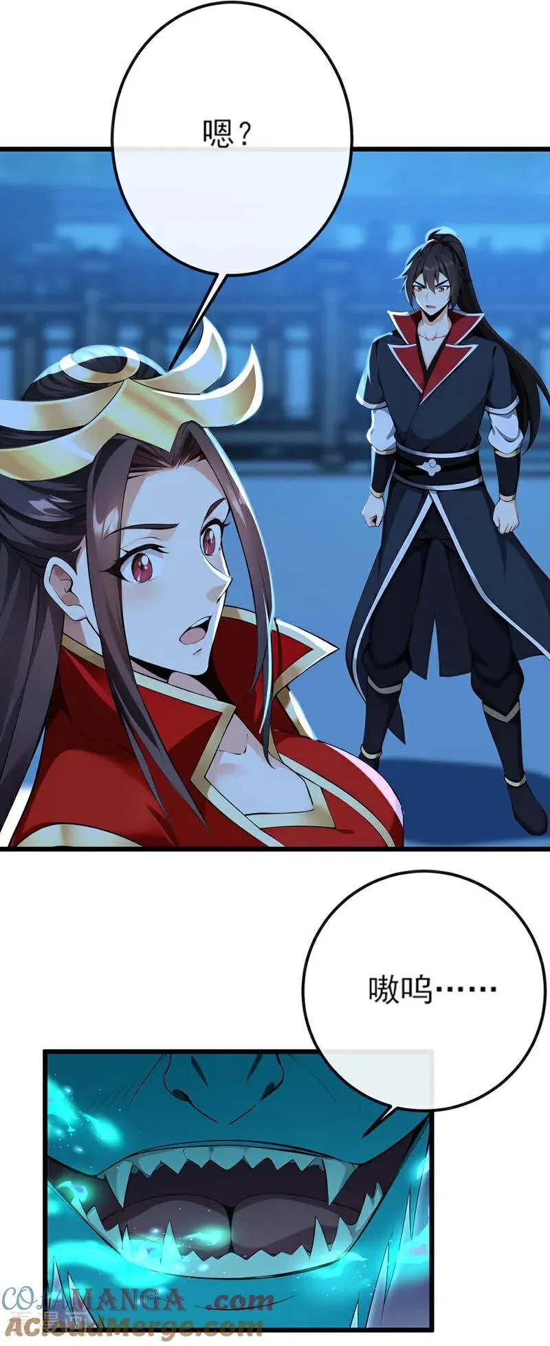 第254话 他是狼妖贪魔！28